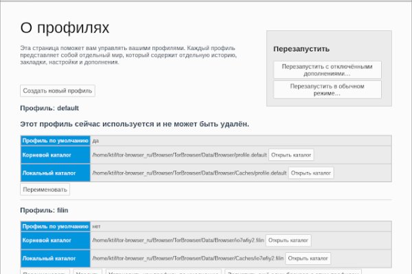 Как войти в кракен через тор