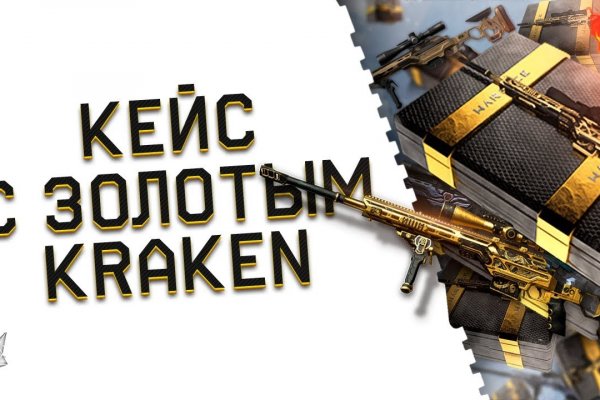 Kraken зеркало krakens13 at