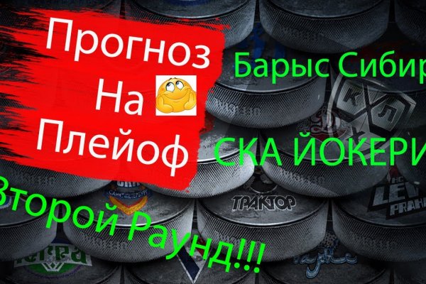 Кракен как зайти