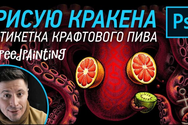 Как зайти на кракен через тор браузер