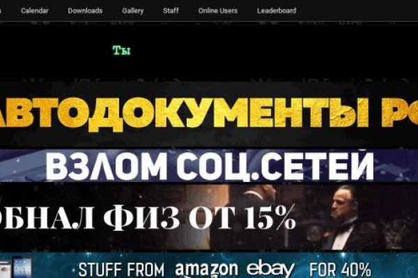 Кракен store