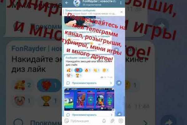 Кракен супернет рабочая
