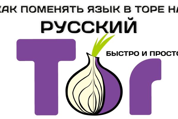 Кракен официальный