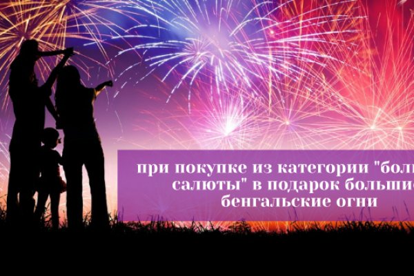 Как зайти на кракен через браузер