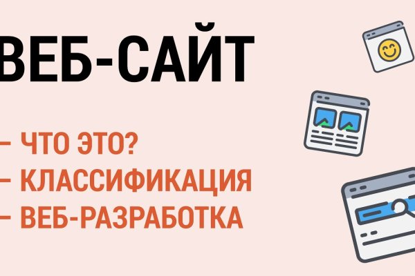 Кракен маркет зеркало