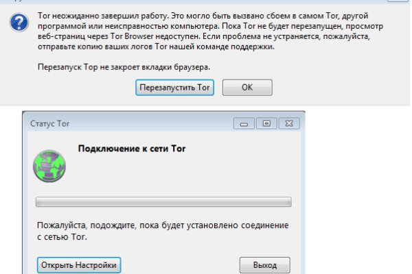 Кракен супернет krawebes