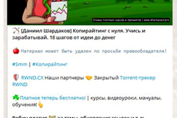 Кракен что можно купить
