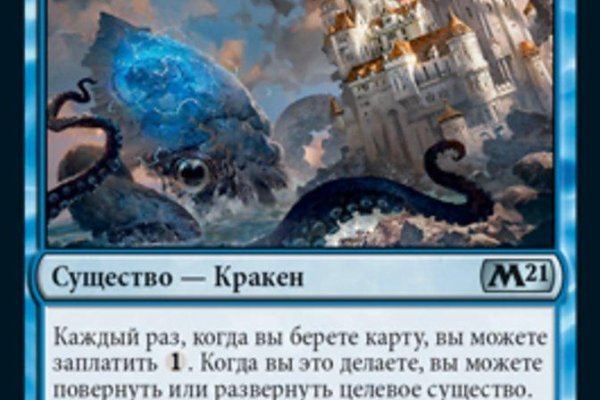 Kraken13at