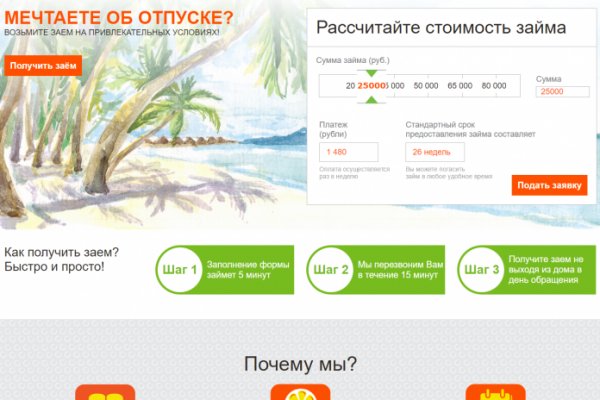 Онлайн магазин наркотиков
