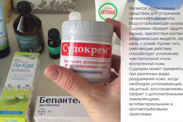 Магазин кракен как попасть