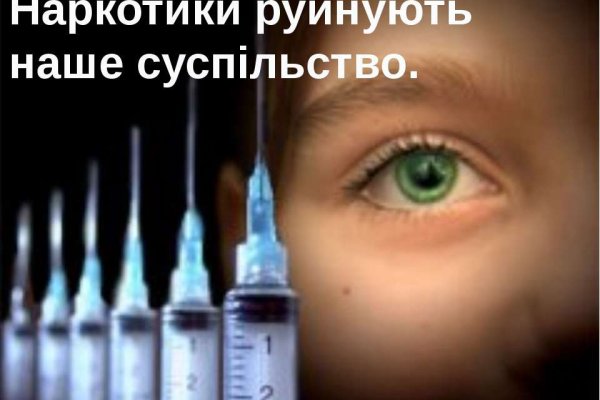Сайт мега кракен