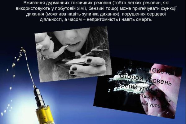 Ссылки на кракен at