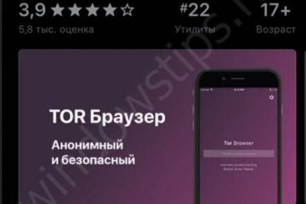Кракен зеркало store