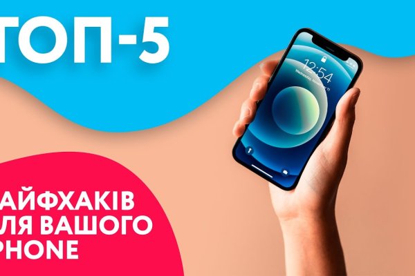 Кракен сайт купить счастье