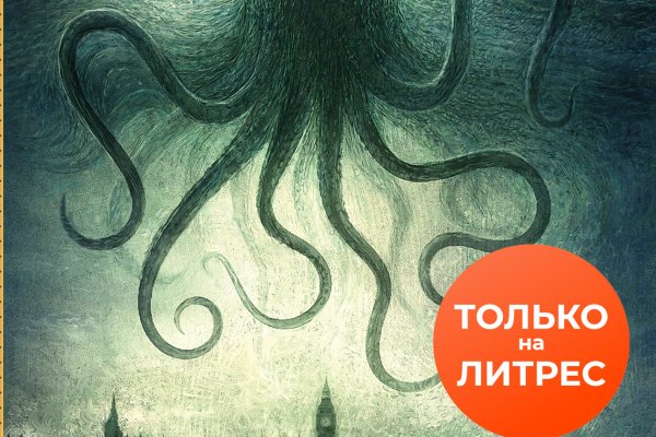 Кракен супернет маркет плейс