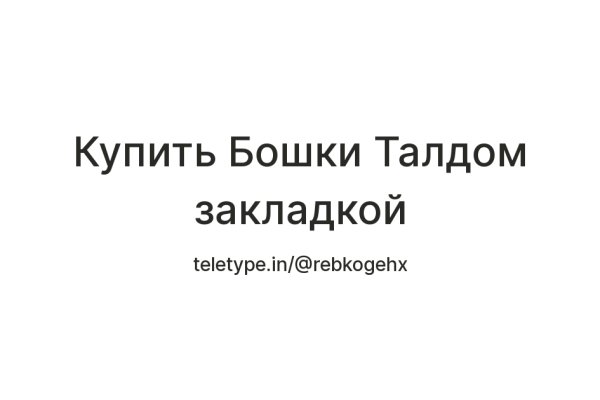 Кракен нар