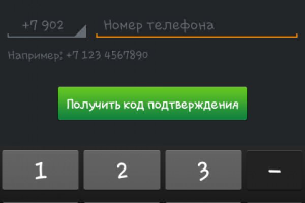 Кракен не грузит