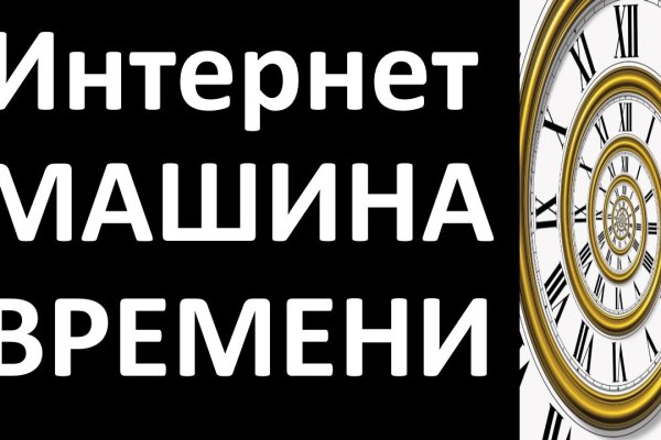 Kraken зеркала kr2web in