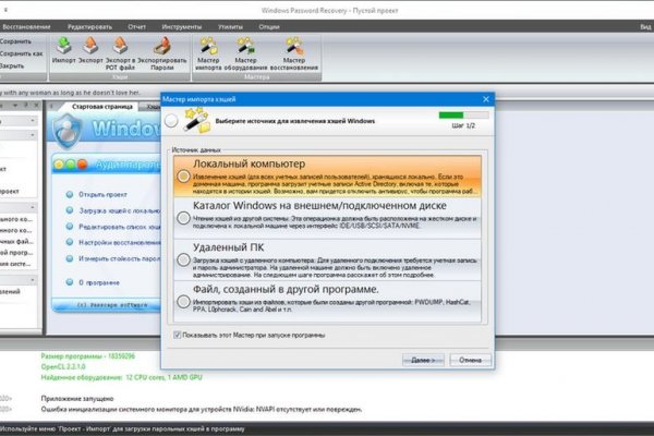 Кракен тор ссылка онион