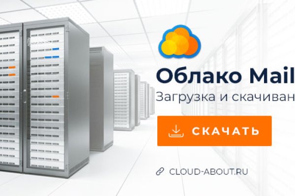 Ссылка на кракен маркет