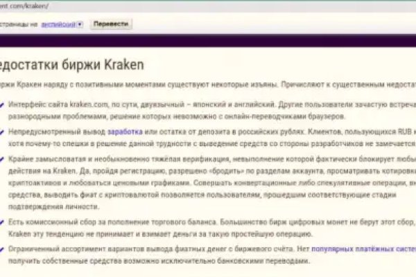 Кракен адрес тор