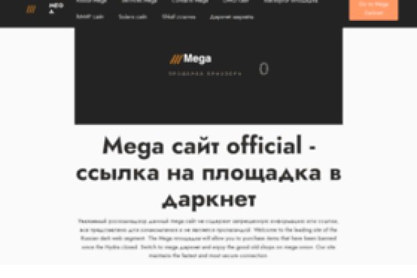 Рабочее зеркало кракен