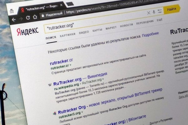 Kraken пользователь не найден при входе