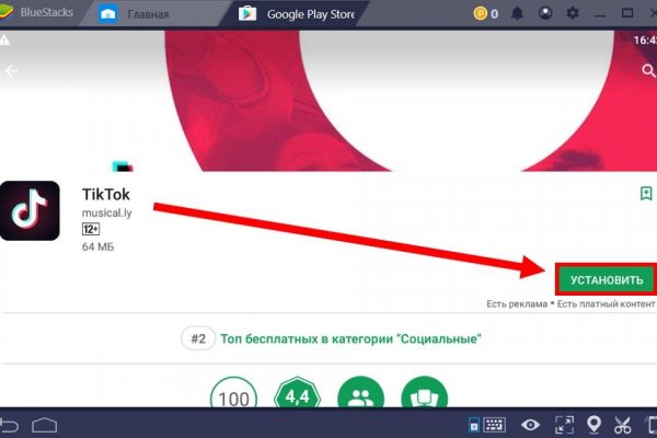 Замена гидры