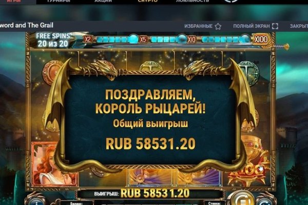 Darkmarket