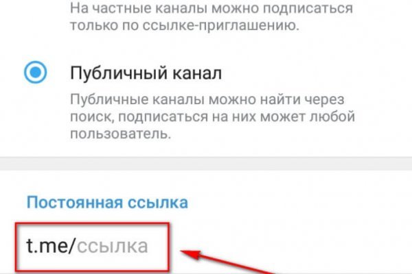 Кракен зеркало на тор