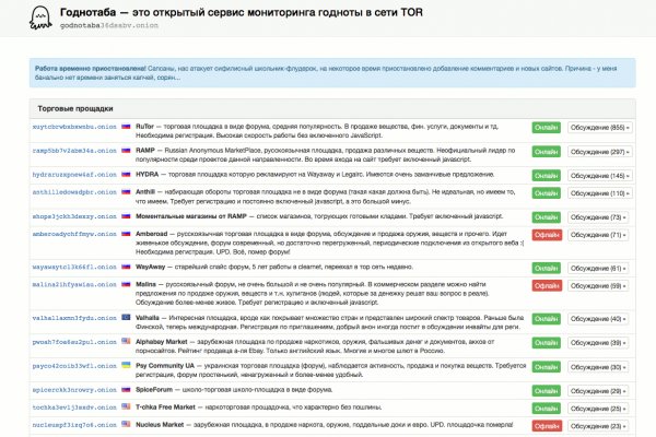 Kra34 at