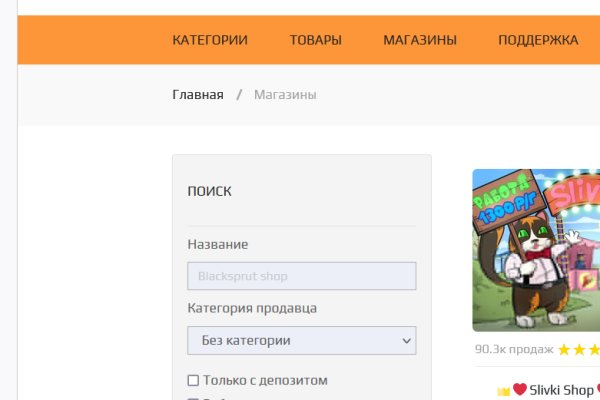 Кракен супернет лол