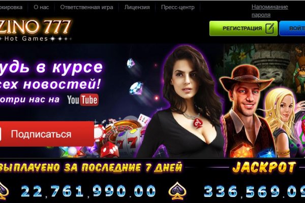 Кракен магазин ссылка