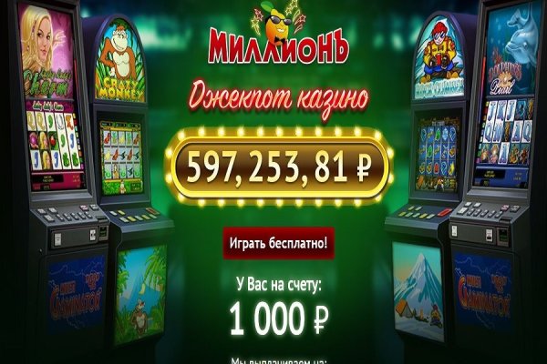 Не могу зайти на кракен