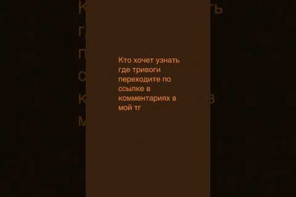 Кракен сайт пользователь не найден