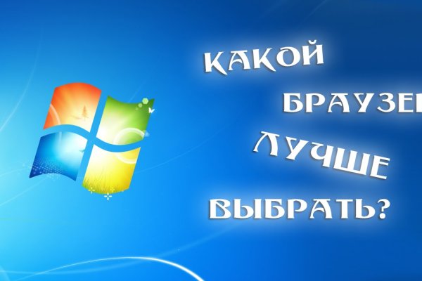 Кракен актуальная ссылка на сегодня