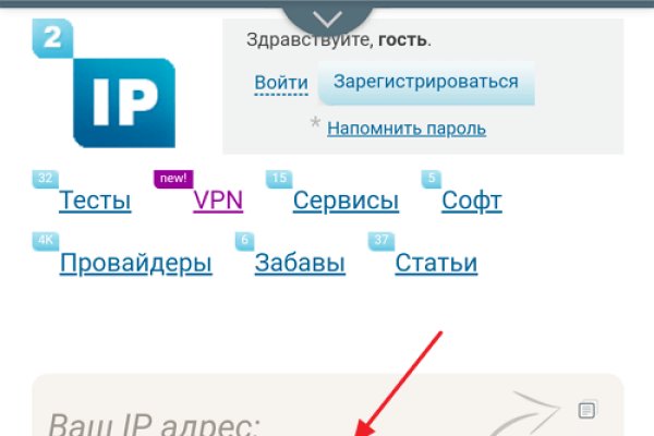 Кракен тор маркет пв
