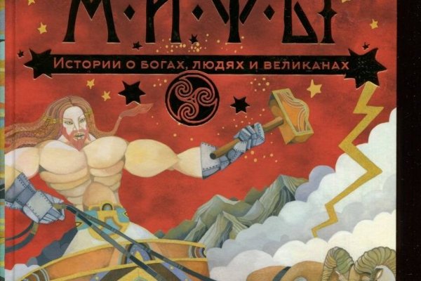 Кракен шеринг