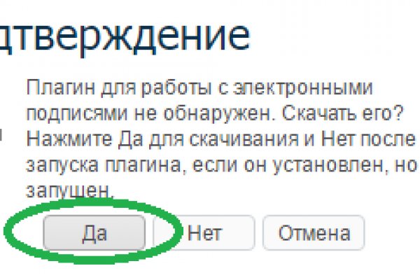 Сайт кракен гидра