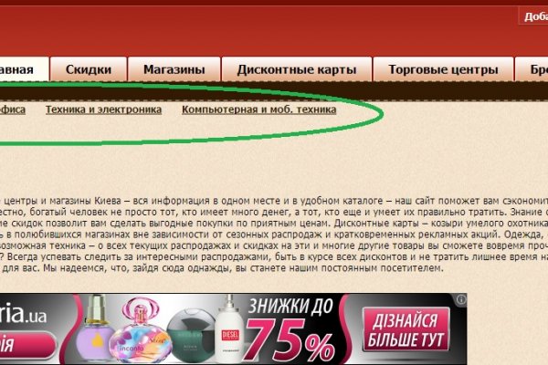Актуальные ссылки кракен на 2025