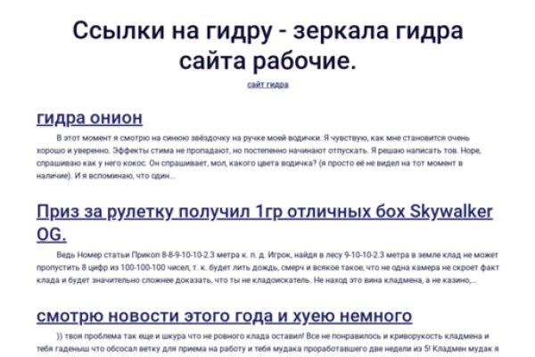 Кракен купить счастьеедрон