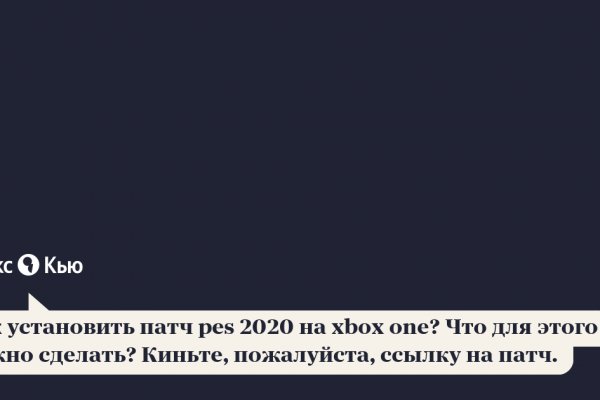 Кракен вход магазин