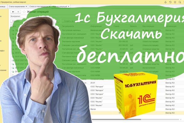 Кракен новая гидра