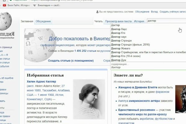 Сайты супернета