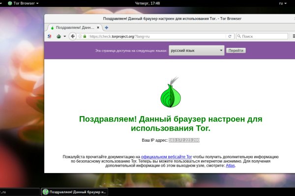 Кракен это современный супернет маркет