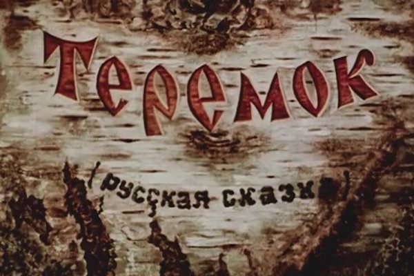 Кракен это счастье