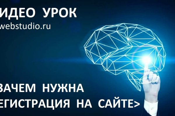Kra38.cc Вход на сайт главная страница
