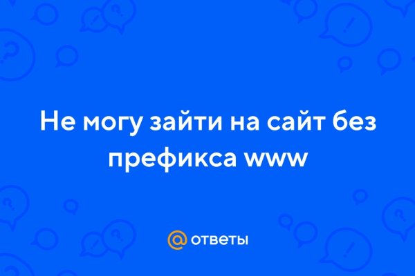 Кракен зеркало рабочее на сегодня