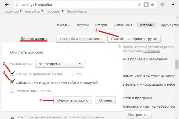 Вывести деньги с кракена