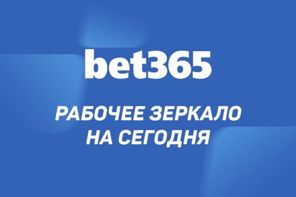 Kraken whitenet market зеркало
